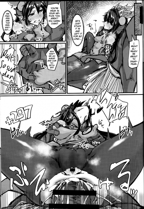 (COMIC1☆13) [K2 Manhole (P)] Okuchi to Ketsu kara Plus o Sosogu Hon (Puzz_16