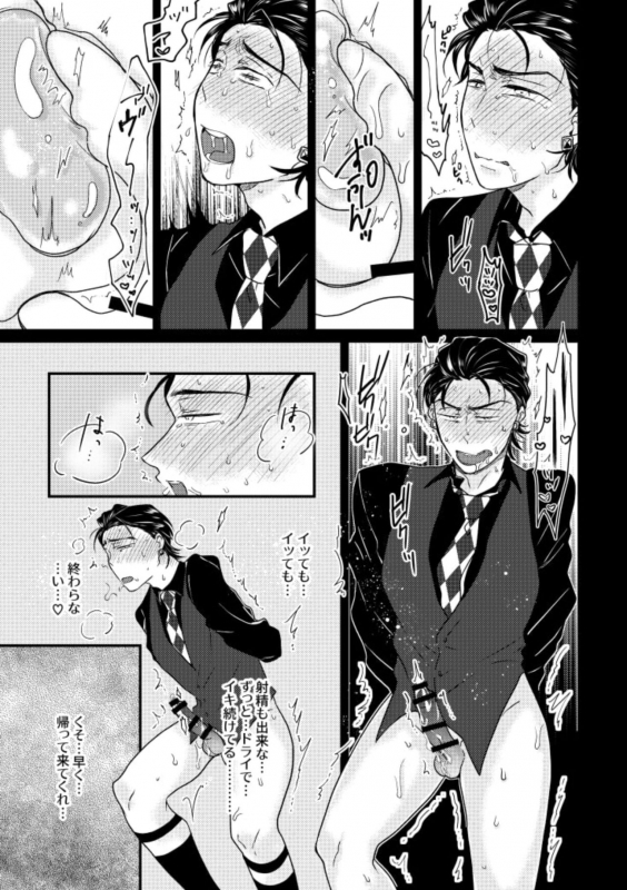 [Anthology] Owngame [Osomatsu-san]_15