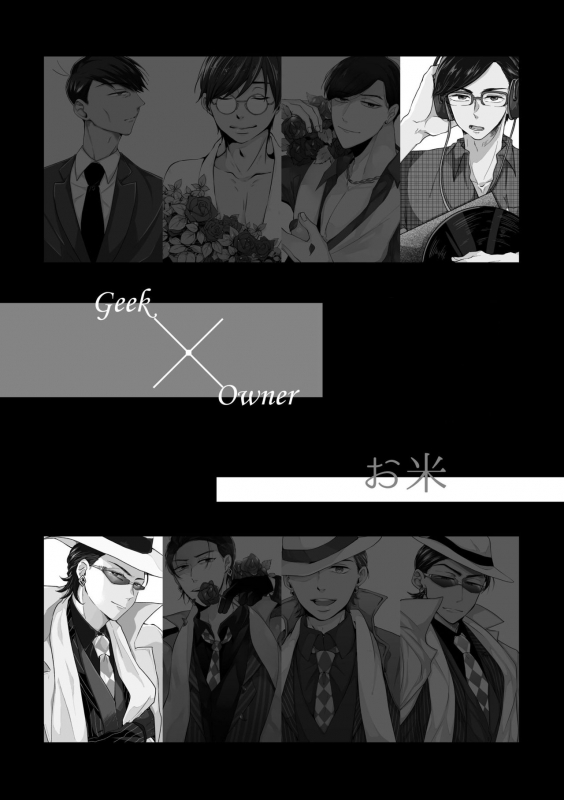 [Anthology] Owngame [Osomatsu-san]_25