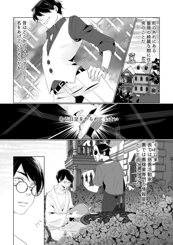 [Anthology] Owngame [Osomatsu-san]_48