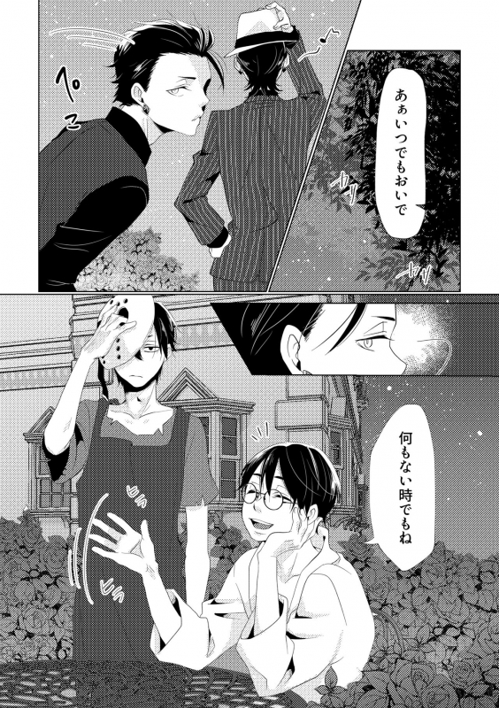 [Anthology] Owngame [Osomatsu-san]_61