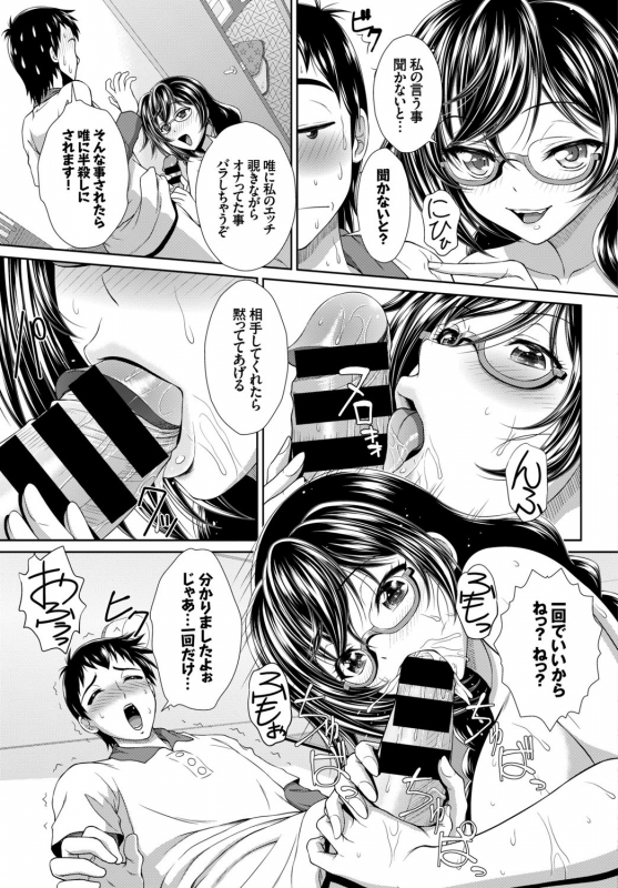 [Anthology] SEX Chuudoku! Majiyaba Chouzetsu Bitch! Vol. 5 ~Seiyoku Zenkai Bitch tte Saikou desu Hen~ [Dig_054