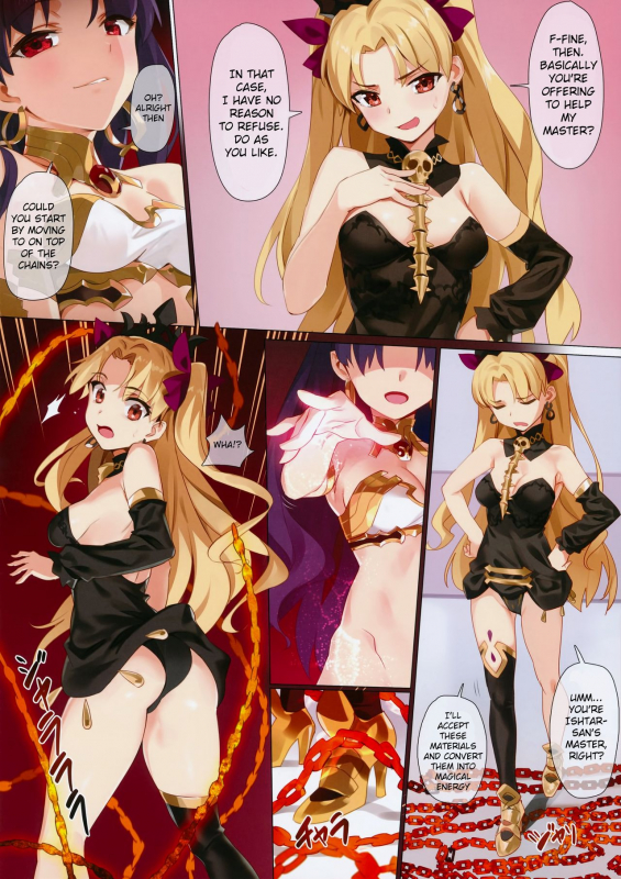 (COMIC1☆13) [OrangeMaru (YD)] Skill Kyouka Kaikin + OrangeMaru Spe_12
