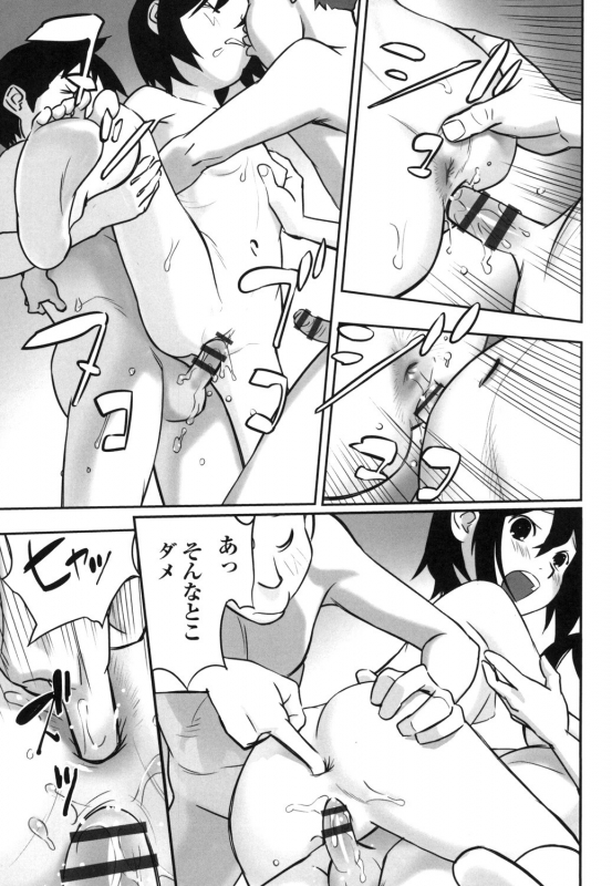 [Anthology] Shoujo Kumikyoku 13 [Digital]_068