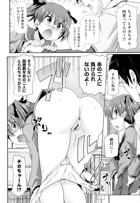 [Anthology] Shoujo Kumikyoku 13 [Digital]_157