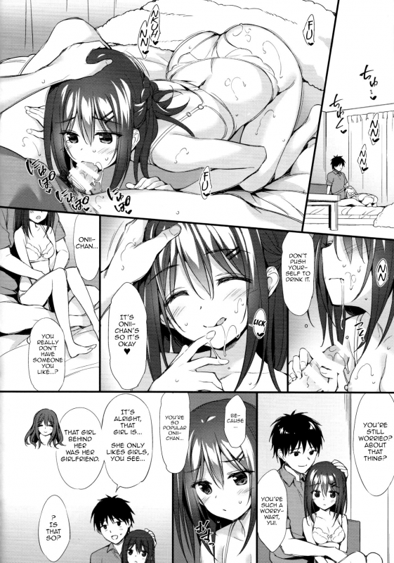 (COMIC1☆13) [PP (Oryou)] Onii-chan, Hitorijime Shitai no...!  I_18