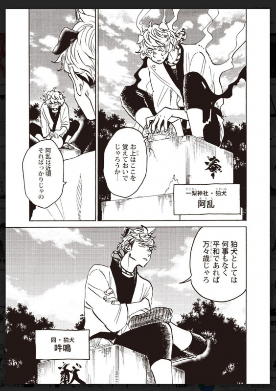 [Anthology] Tachi Neko Soudatsu BL [Digital]_027