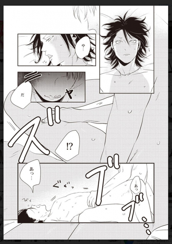 [Anthology] Tachi Neko Soudatsu BL [Digital]_110