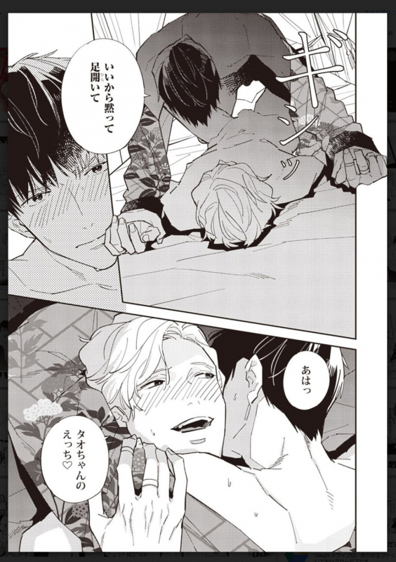 [Anthology] Tachi Neko Soudatsu BL [Digital]_131