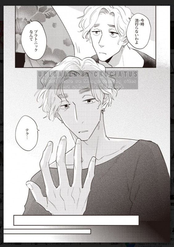 [Anthology] Tachi Neko Soudatsu BL [Digital]_143