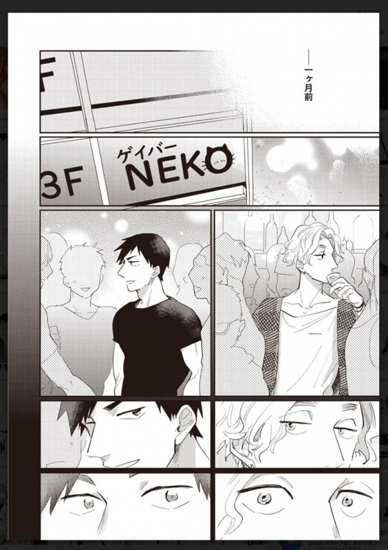 [Anthology] Tachi Neko Soudatsu BL [Digital]_148