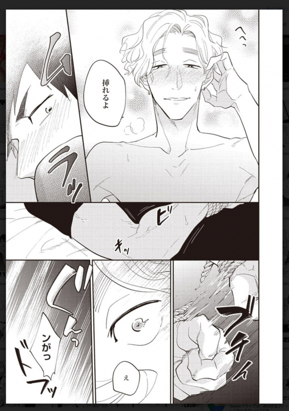 [Anthology] Tachi Neko Soudatsu BL [Digital]_161