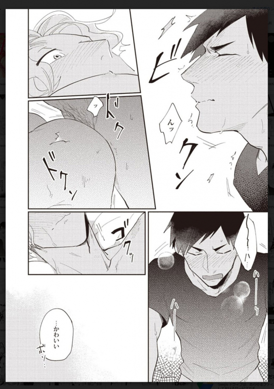 [Anthology] Tachi Neko Soudatsu BL [Digital]_170