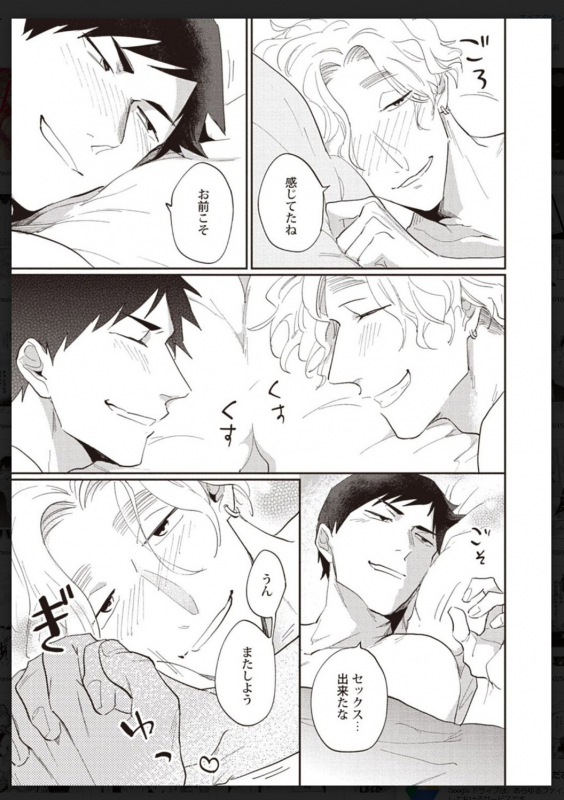 [Anthology] Tachi Neko Soudatsu BL [Digital]_177