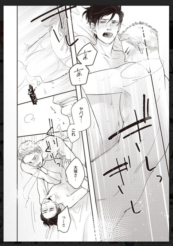 [Anthology] Tachi Neko Soudatsu BL [Digital]_192