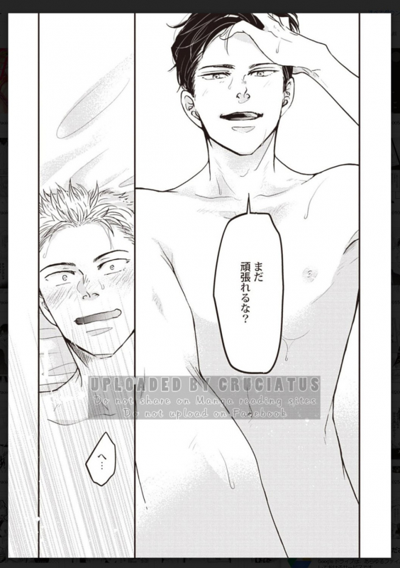 [Anthology] Tachi Neko Soudatsu BL [Digital]_196