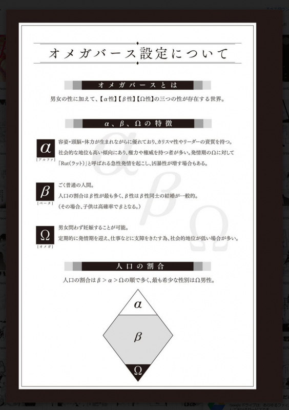 [Anthology] Tachi Neko Soudatsu BL [Digital]_201