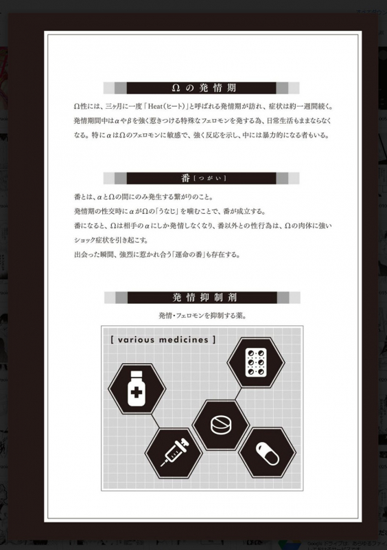 [Anthology] Tachi Neko Soudatsu BL [Digital]_202