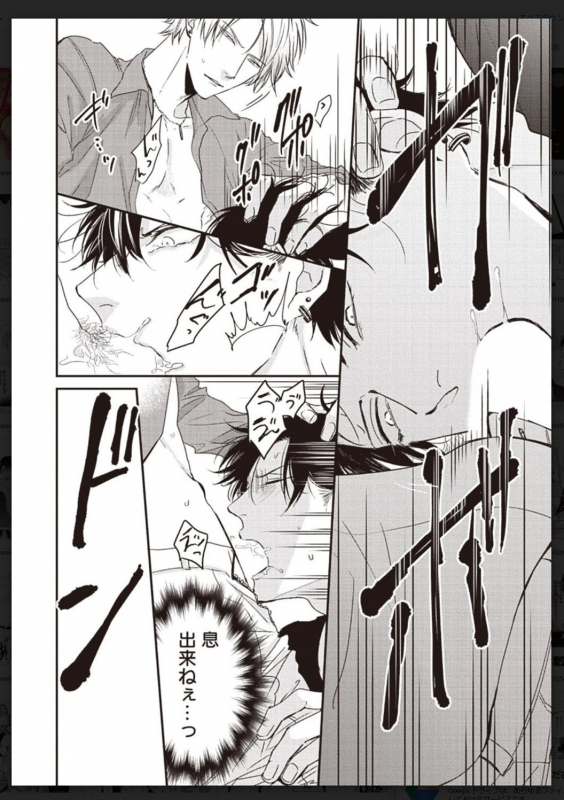 [Anthology] Tachi Neko Soudatsu BL [Digital]_224