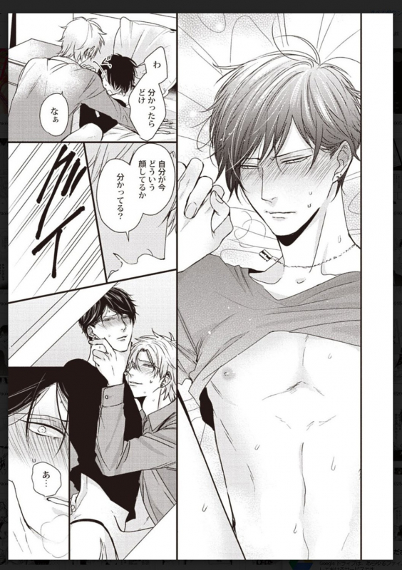 [Anthology] Tachi Neko Soudatsu BL [Digital]_237