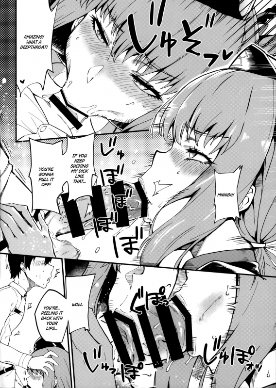 (COMIC1☆13) [SHAY-CONE (Poccora)] SERVANT A_09