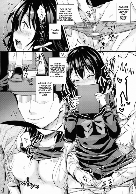 (COMIC1☆13) [SugarBerrySy_10