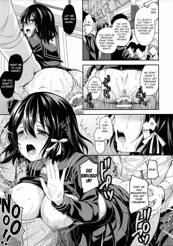 (COMIC1☆13) [SugarBerrySy_17