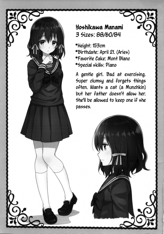 (COMIC1☆13) [SugarBerrySy_21