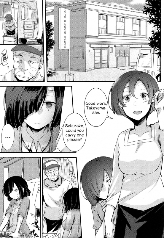 (COMIC1☆13) [TWILIGHT DUSK (Aya)] Tsutomesaki no Musume-san o Oishiku Itadaku Hon Minshuku _01