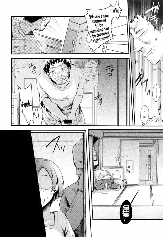 (COMIC1☆13) [TWILIGHT DUSK (Aya)] Tsutomesaki no Musume-san o Oishiku Itadaku Hon Minshuku _06