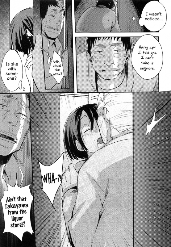 (COMIC1☆13) [TWILIGHT DUSK (Aya)] Tsutomesaki no Musume-san o Oishiku Itadaku Hon Minshuku _07