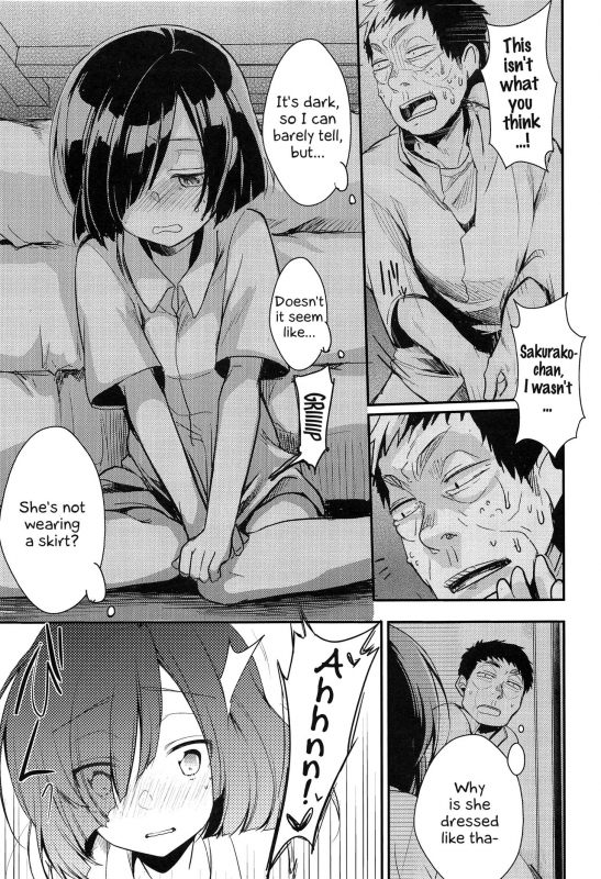 (COMIC1☆13) [TWILIGHT DUSK (Aya)] Tsutomesaki no Musume-san o Oishiku Itadaku Hon Minshuku _13