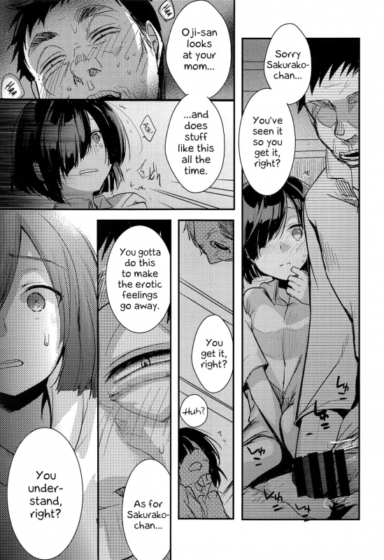 (COMIC1☆13) [TWILIGHT DUSK (Aya)] Tsutomesaki no Musume-san o Oishiku Itadaku Hon Minshuku _15