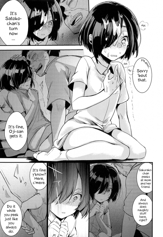 (COMIC1☆13) [TWILIGHT DUSK (Aya)] Tsutomesaki no Musume-san o Oishiku Itadaku Hon Minshuku _17