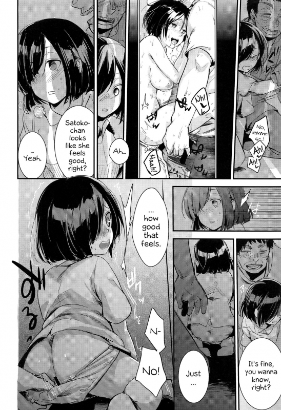 (COMIC1☆13) [TWILIGHT DUSK (Aya)] Tsutomesaki no Musume-san o Oishiku Itadaku Hon Minshuku _18