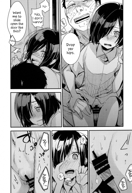 (COMIC1☆13) [TWILIGHT DUSK (Aya)] Tsutomesaki no Musume-san o Oishiku Itadaku Hon Minshuku _21