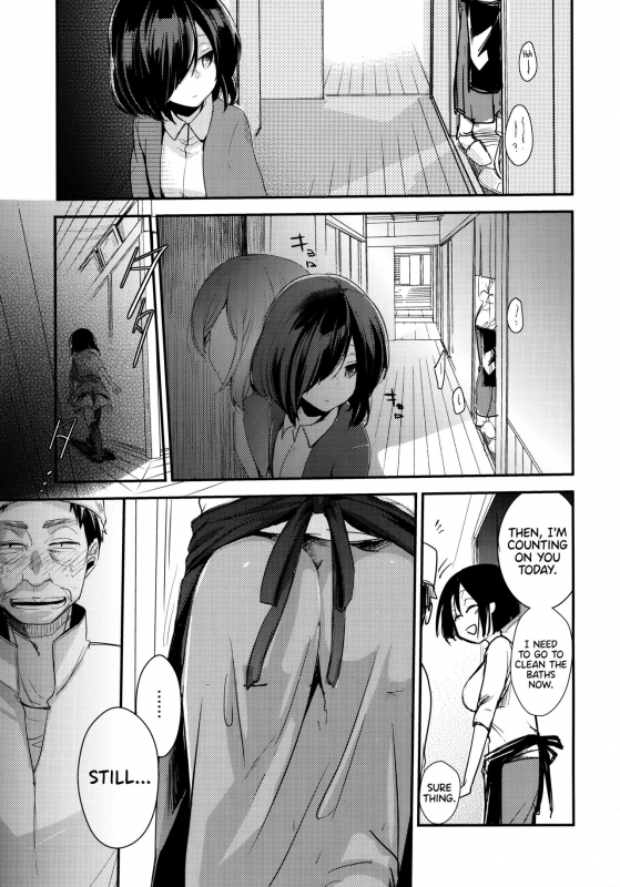 (COMIC1☆13) [TWILIGHT DUSK (Aya)] Tsutomesaki no Musume-san o Oishiku_03