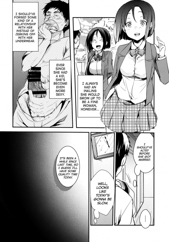 (COMIC1☆13) [TWILIGHT DUSK (Aya)] Tsutomesaki no Musume-san o Oishiku_04