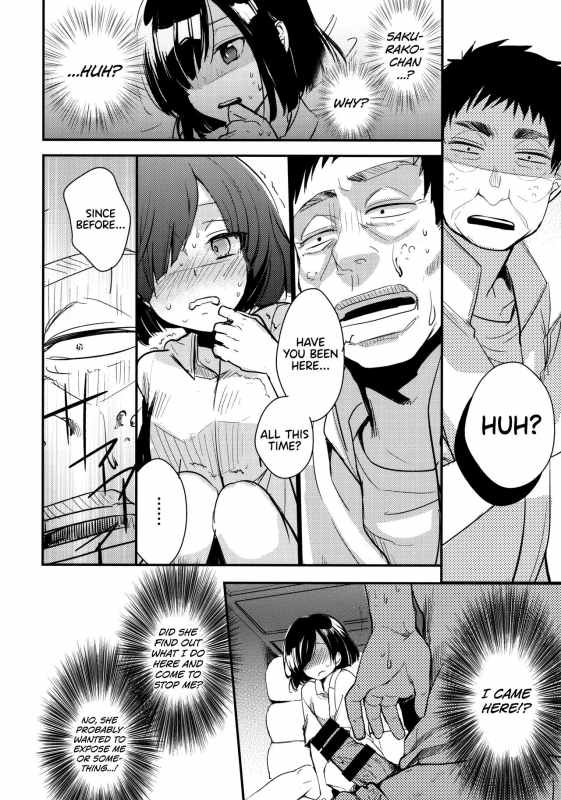 (COMIC1☆13) [TWILIGHT DUSK (Aya)] Tsutomesaki no Musume-san o Oishiku_12