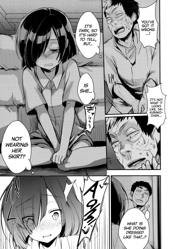 (COMIC1☆13) [TWILIGHT DUSK (Aya)] Tsutomesaki no Musume-san o Oishiku_13