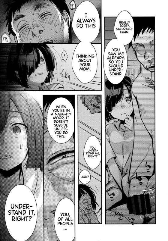 (COMIC1☆13) [TWILIGHT DUSK (Aya)] Tsutomesaki no Musume-san o Oishiku_15