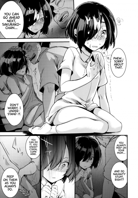 (COMIC1☆13) [TWILIGHT DUSK (Aya)] Tsutomesaki no Musume-san o Oishiku_17