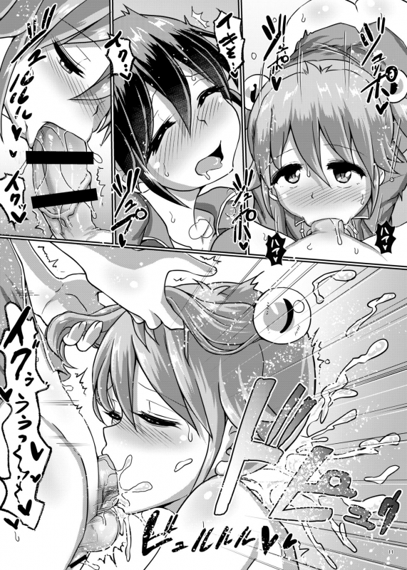 [Aoba Q Madou (Futaba Yodomu)] Issho ni Futanari Practice 5 [Digital]_10