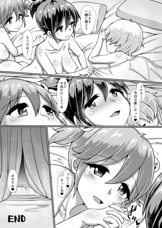 [Aoba Q Madou (Futaba Yodomu)] Issho ni Futanari Practice 5 [Digital]_30