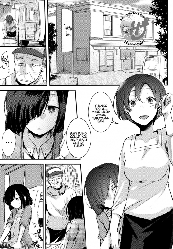 (COMIC1☆13) [TWILIGHT DUSK (Aya)] Tsutomesaki no Musume-san o Oishiku Itadaku Ho_01