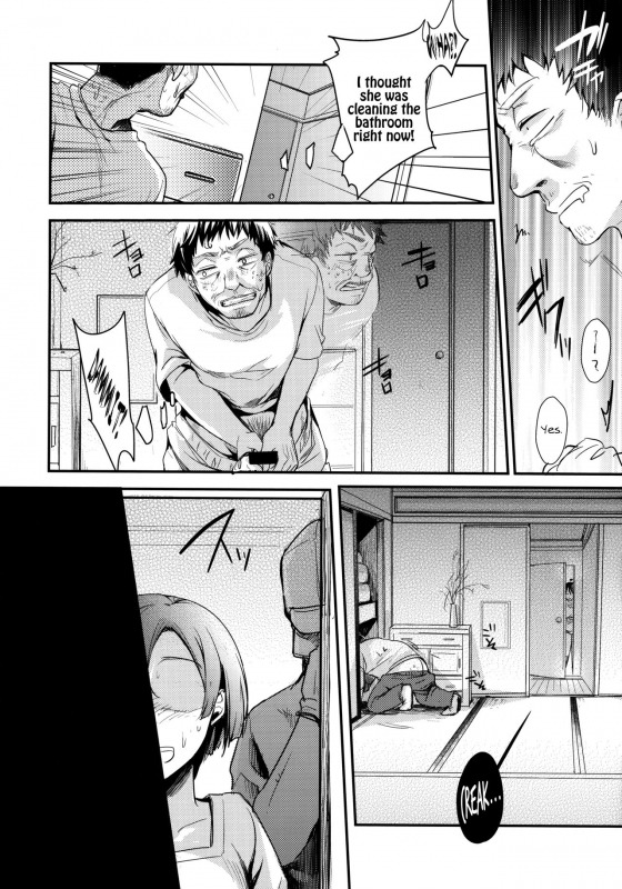 (COMIC1☆13) [TWILIGHT DUSK (Aya)] Tsutomesaki no Musume-san o Oishiku Itadaku Ho_06