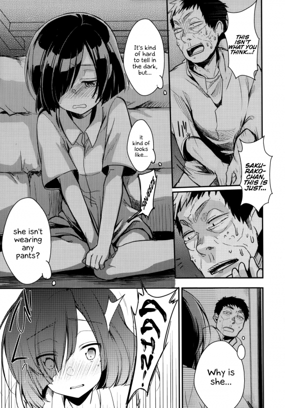 (COMIC1☆13) [TWILIGHT DUSK (Aya)] Tsutomesaki no Musume-san o Oishiku Itadaku Ho_13