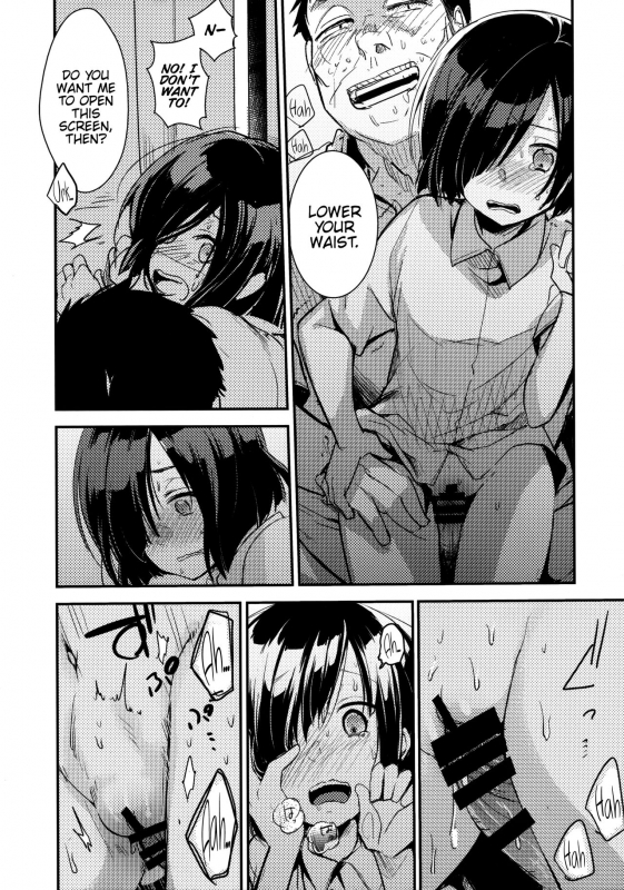 (COMIC1☆13) [TWILIGHT DUSK (Aya)] Tsutomesaki no Musume-san o Oishiku Itadaku Ho_21