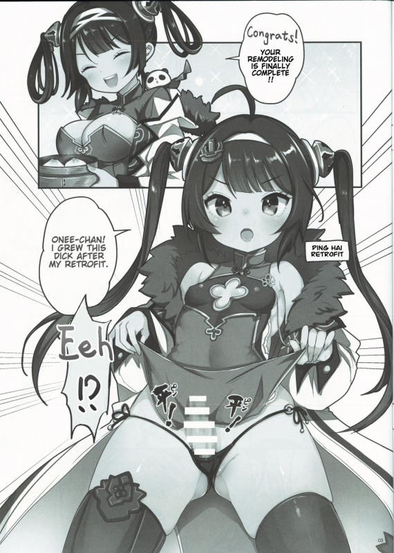 (COMIC1☆13) [Team Kihara (Mojarin)] Taihen! Ping Hai no Ninnin ga Pinpin! (Azur Lane) [En_01