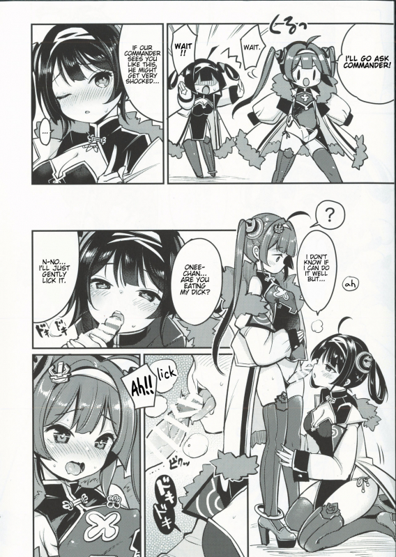 (COMIC1☆13) [Team Kihara (Mojarin)] Taihen! Ping Hai no Ninnin ga Pinpin! (Azur Lane) [En_03